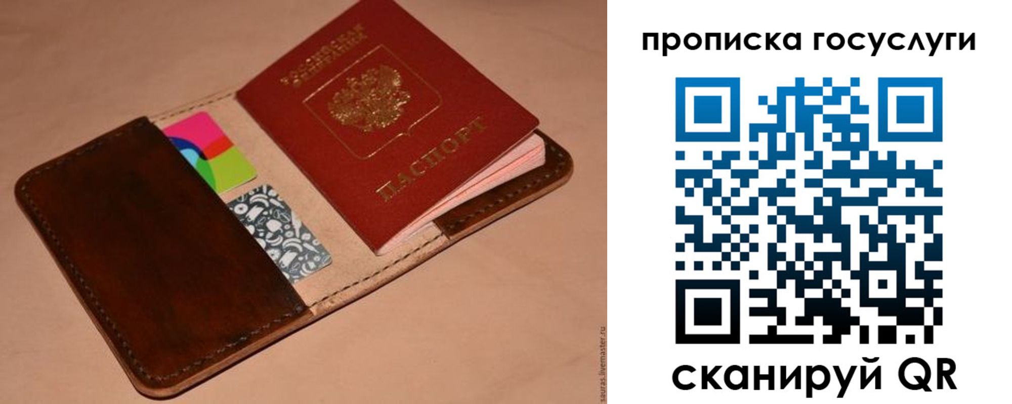 где прописаться в Забайкальском крае